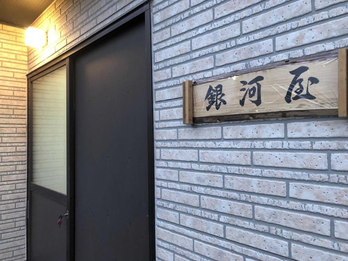 Villa Gingaya Yosano Esterno foto